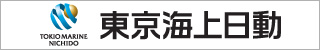 取扱保険会社