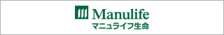 取扱保険会社