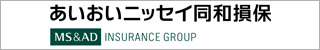 取扱保険会社