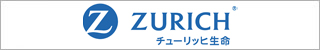 取扱保険会社