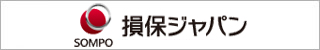 取扱保険会社