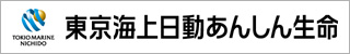 取扱保険会社